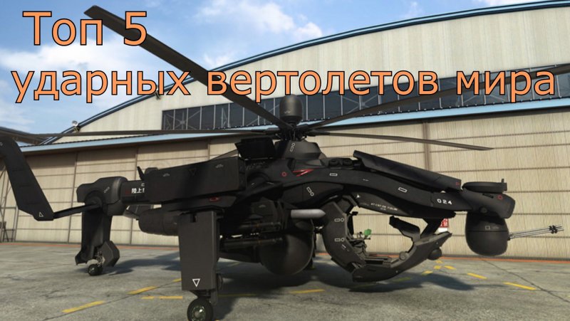 Вертолет Аэробус h160