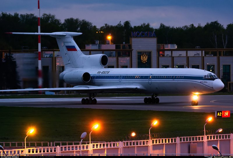 Аэропорт Адлер вид