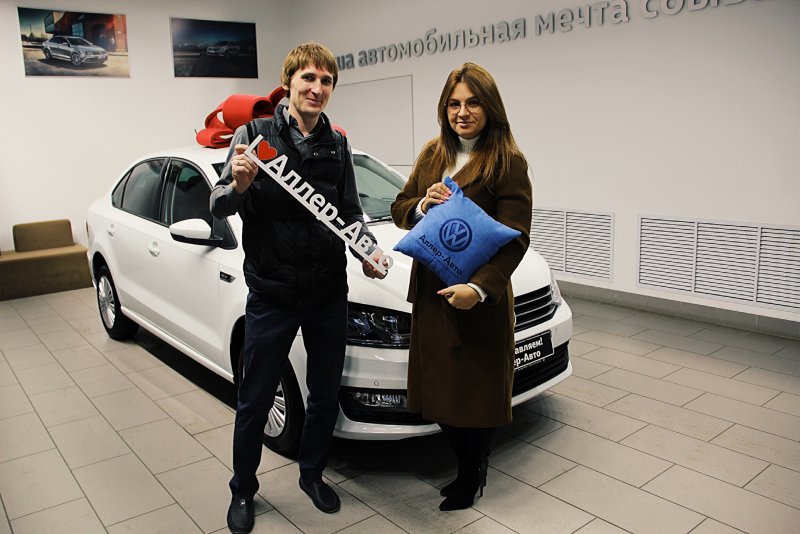 Выдача автомобиля в автосалоне