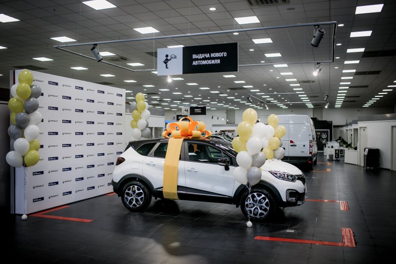 Renault Centre Showroom