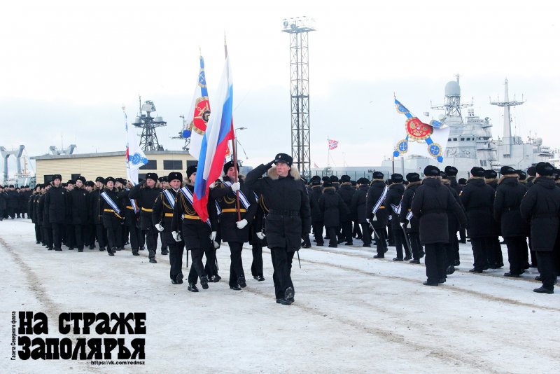 Корабль город Североморск Маршал Устинов