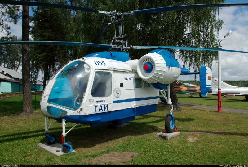 Ка-26 ГАИ