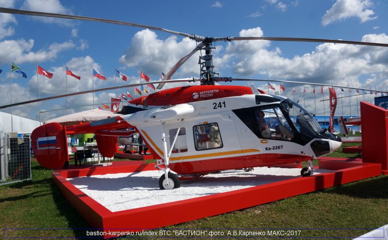 Ка-226т на Максе 2021
