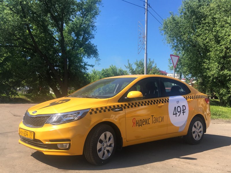 Новые наклейки Яндекс такси