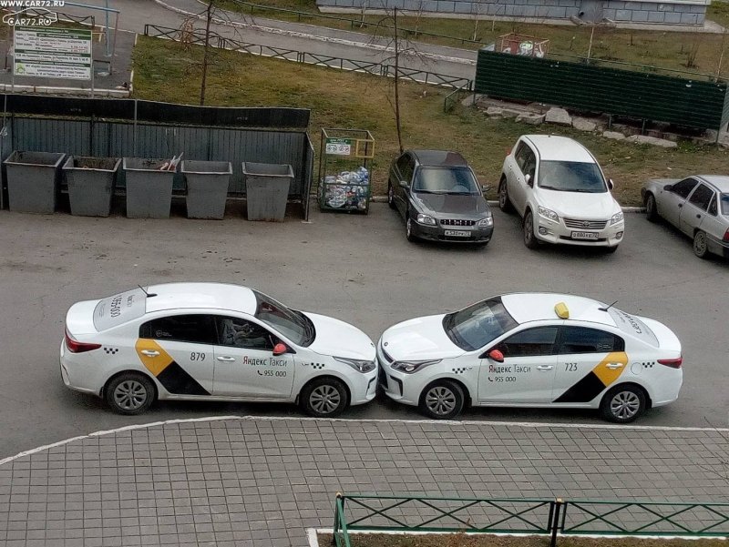 Яндекс такси