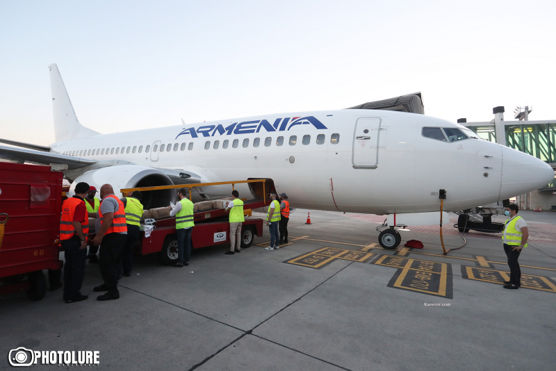 Н1 Armenia