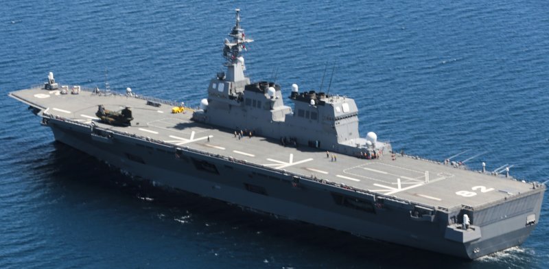 Вертолетоносец Hyuga