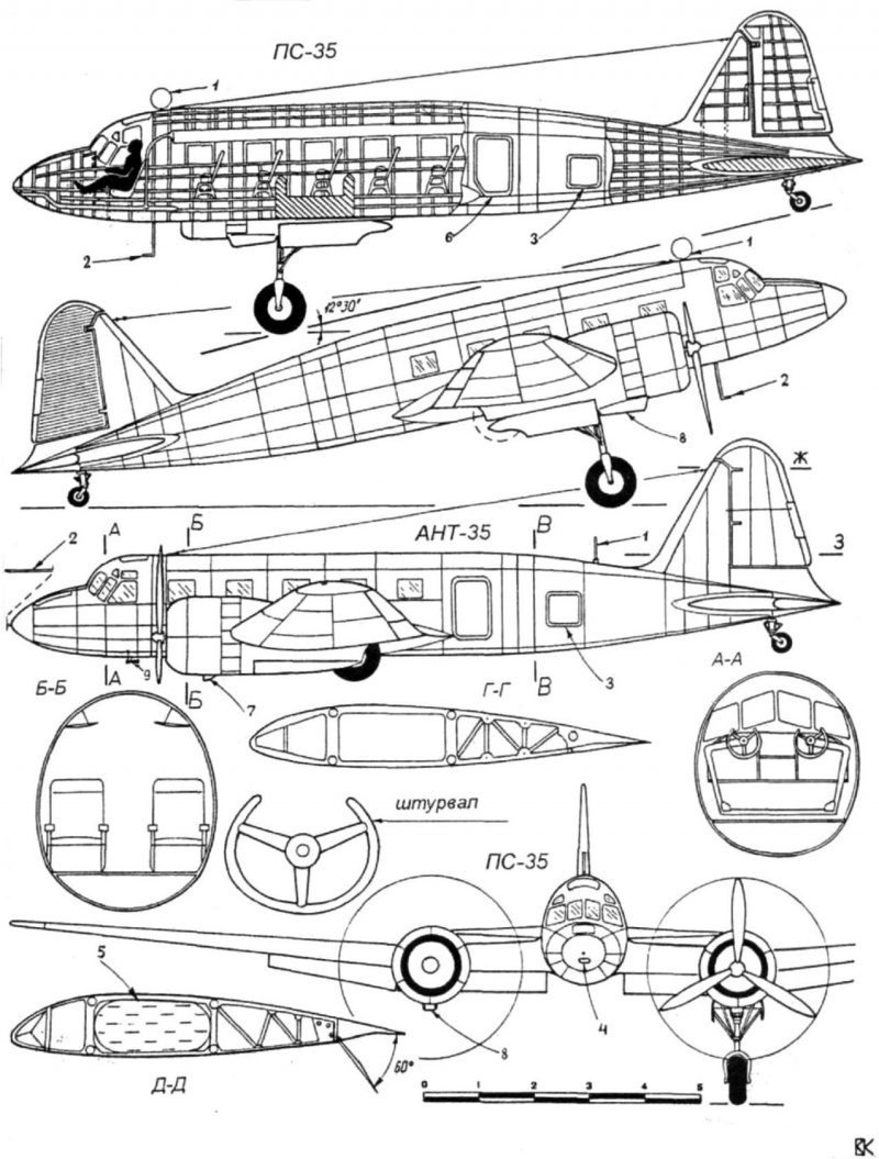 Ант-35 самолет