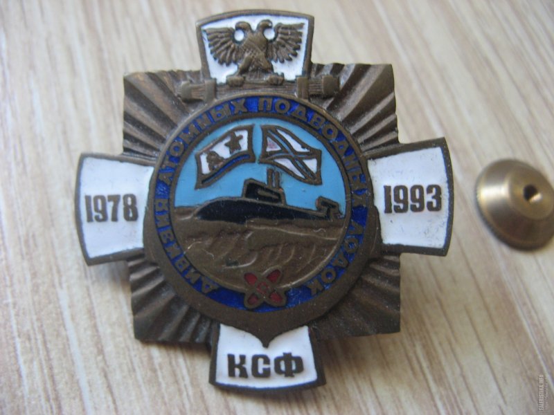 АПЛ 971 тигр