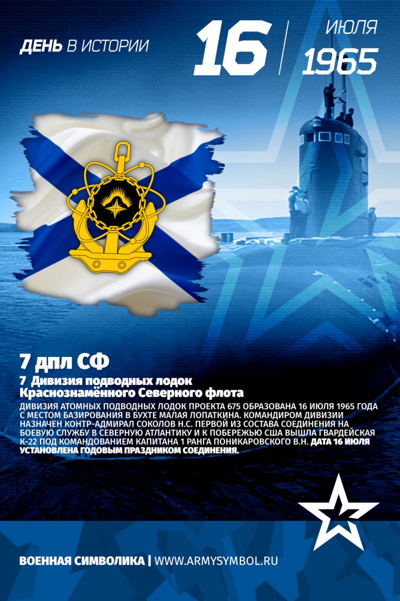 АПЛ 971 щука-б