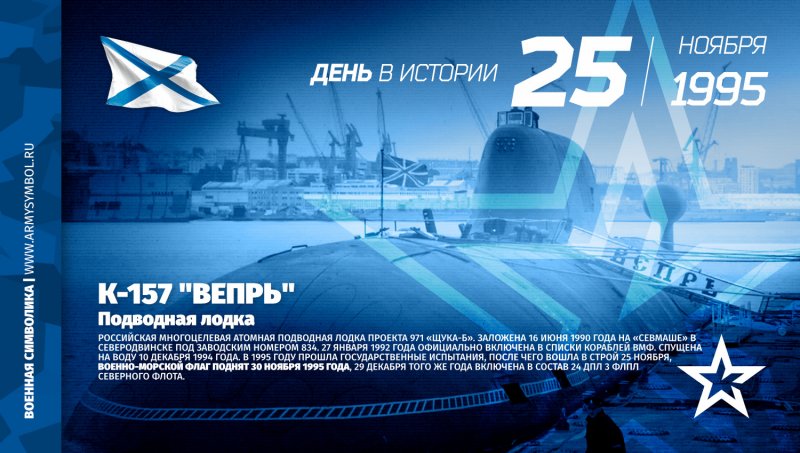 Подводная лодка 434 в Гамбурге
