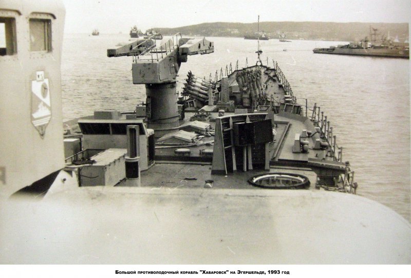 БПК Маршал Василевский 687