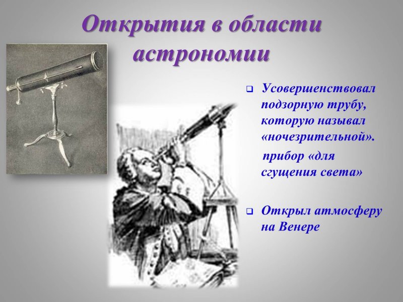Вертолетчики севера