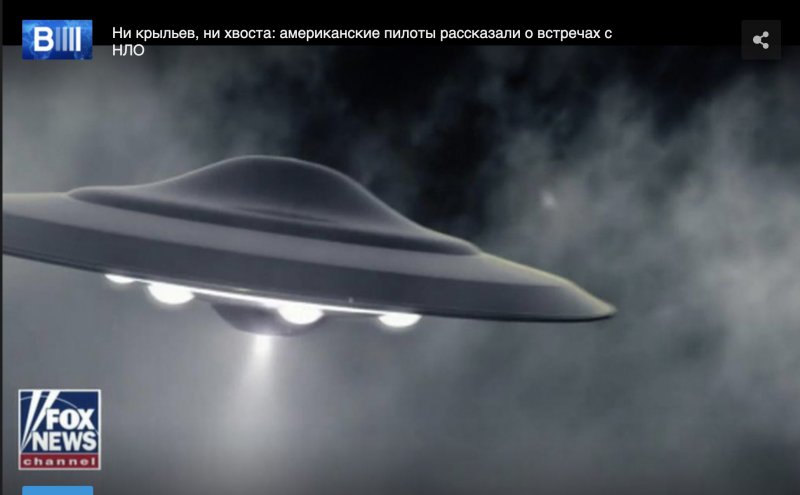Американский истребитель в форме летающей тарелки