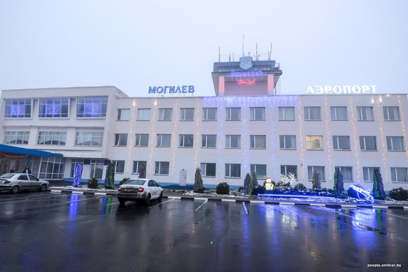 Аэропорт Могилев