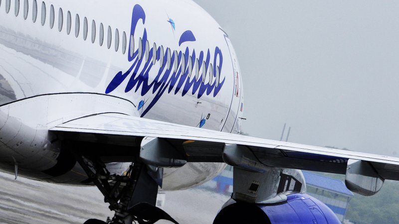 Аэрофлот Якутск