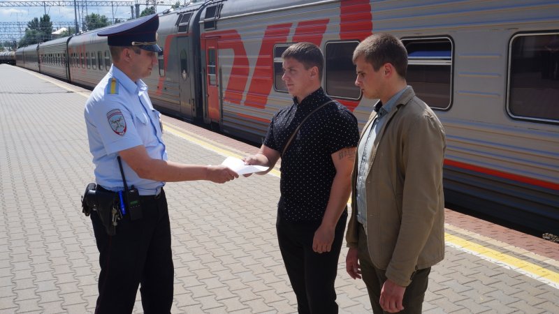 Экипаж поезда