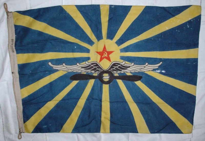 ВВС СССР флаг 1941