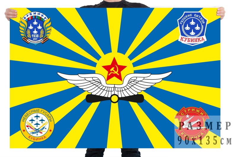 Фон небо с самолетами военными