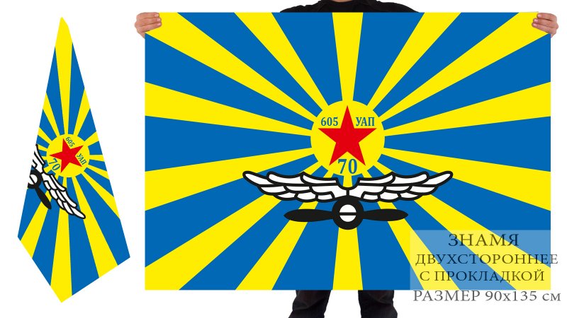 Фон Военная Авиация