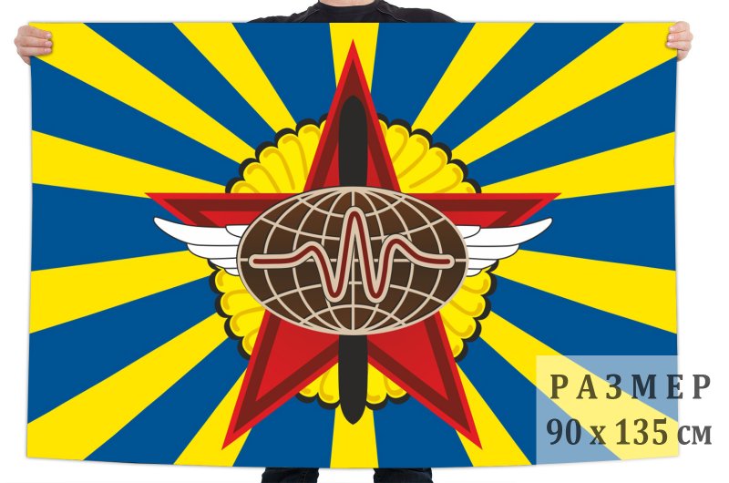 Флаг ВВС РККА