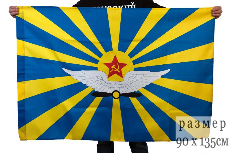 Флаг ВВС РФ