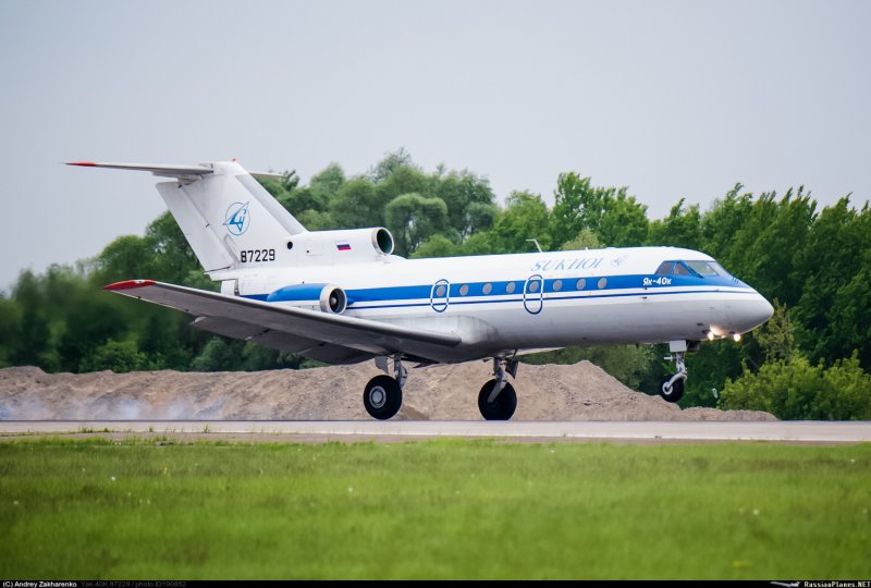 Як-40 пассажирский самолёт