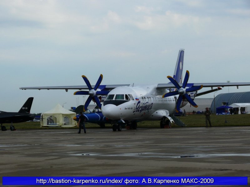 Alenia c-27j Spartan - Greece