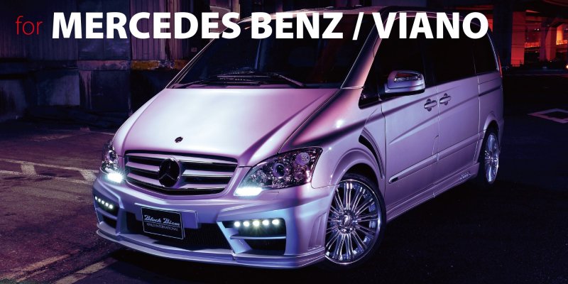 Микроавтобус Мерседес Вито w639