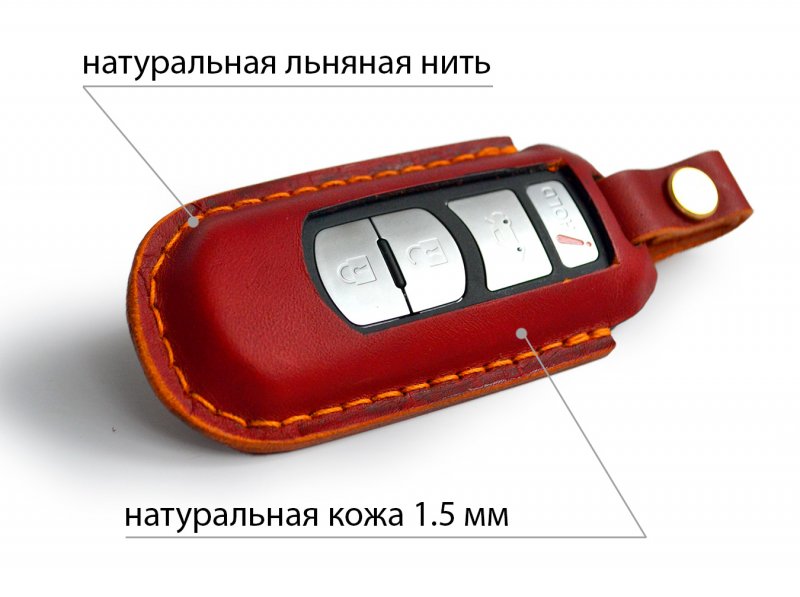 Ключ Мазда cx7