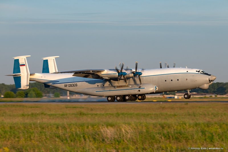 АН-22 Иваново