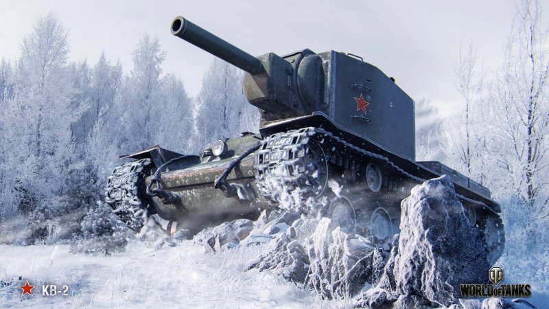 Кв 2 зимой