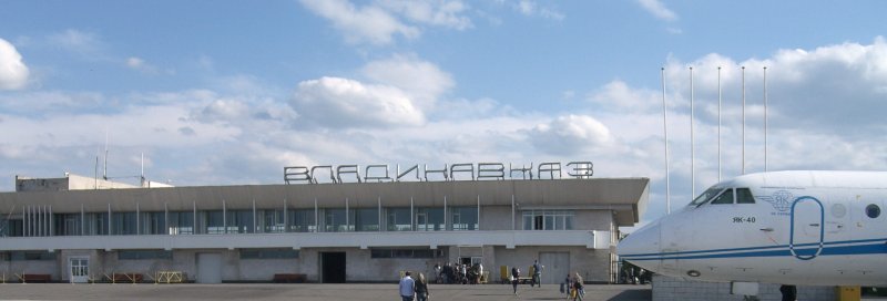 ОАО Международный аэропорт Владикавказ