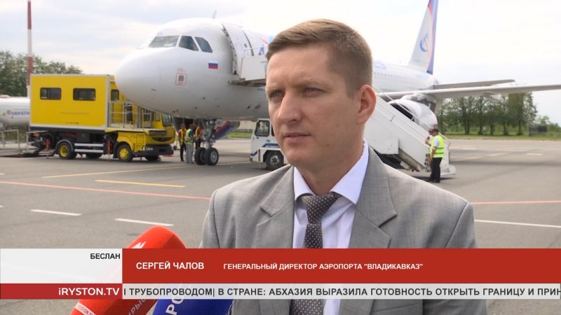 Борис Абрамов Уральские авиалинии