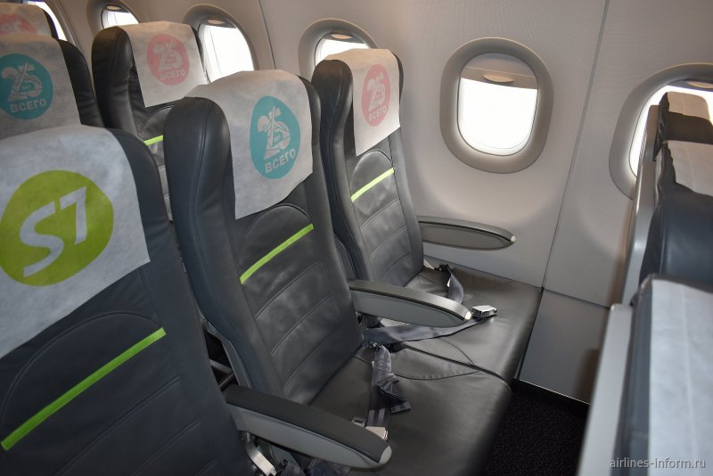 S7 Airbus a320 VP-bom