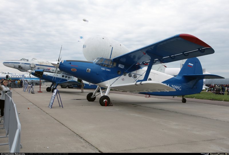 АН-2мс Нарьян мар
