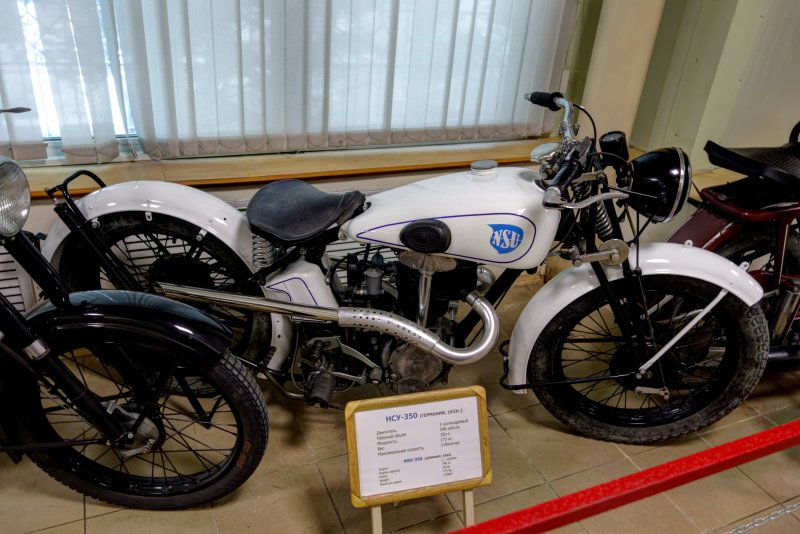 НСУ 350 мотоцикл