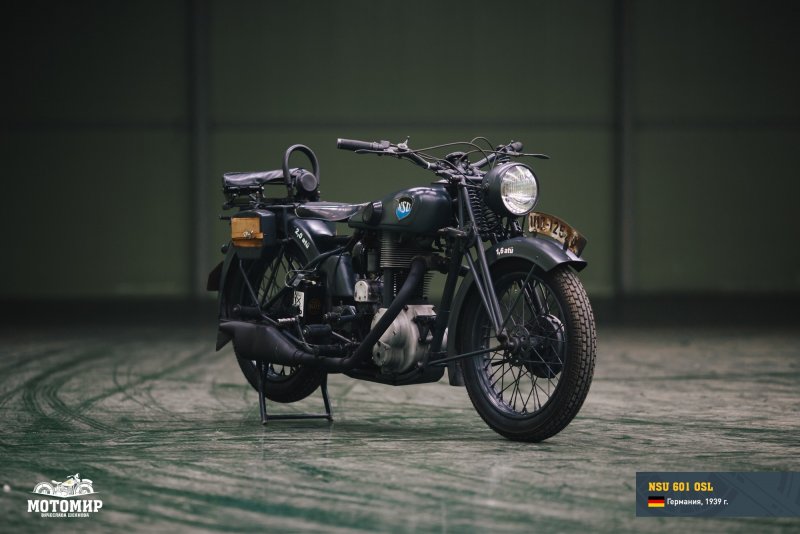 Мотоцикл NSU 1939