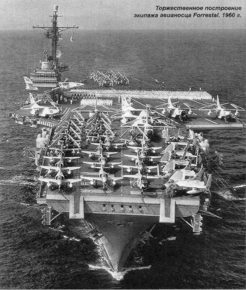 USS Ranger CVA-61