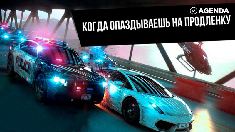 Мемы про угон машины