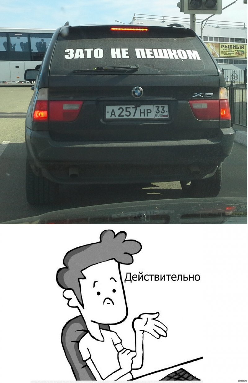 Авто мемы