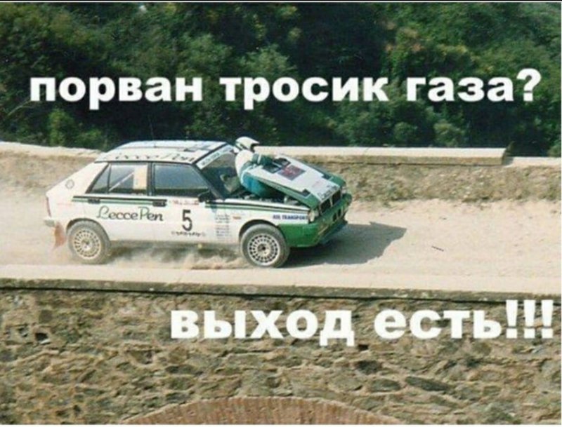 Смешные цитаты про автомобили