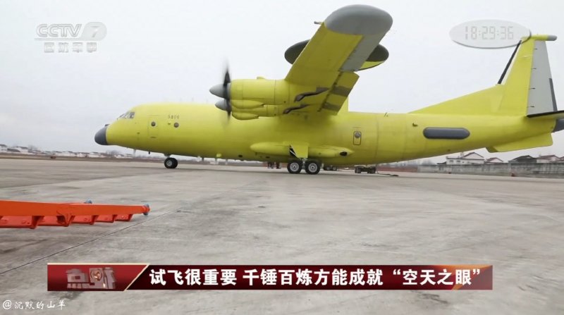 Китайский транспортный самолет y-9