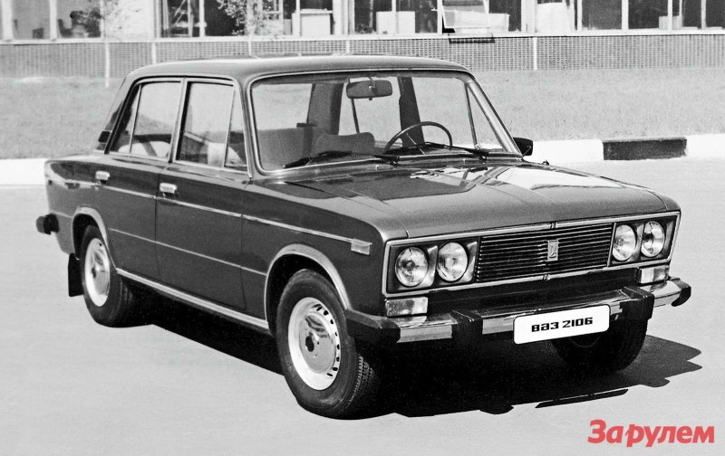 ВАЗ-2106 "Жигули"