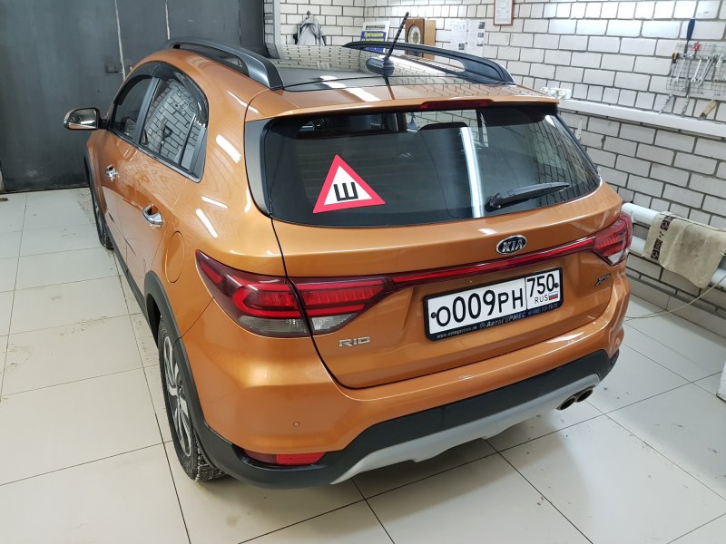 Kia Rio x line Orange