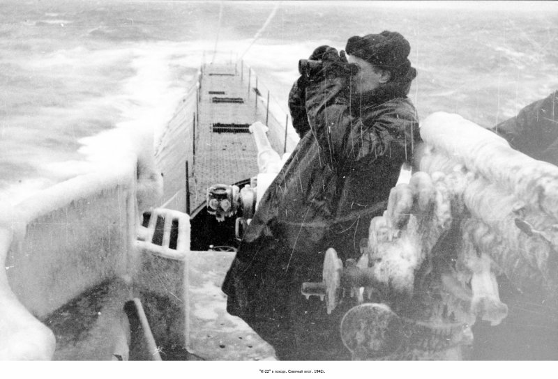 Заполярье подводные лодки 1941