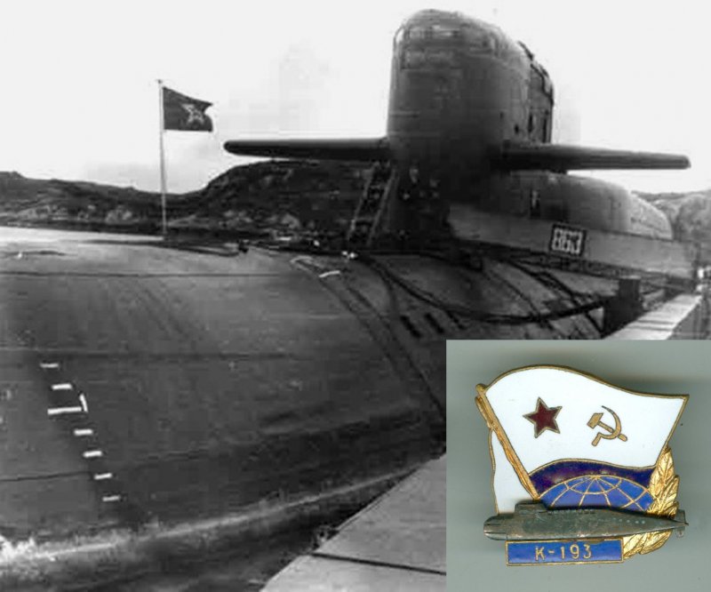 РПКСН К-182 60 лет Великого октября