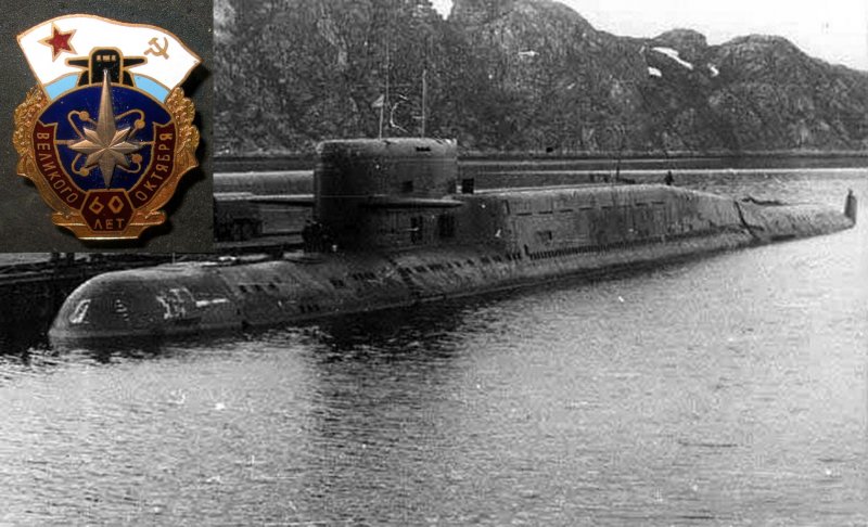 Подводная лодка 667бд