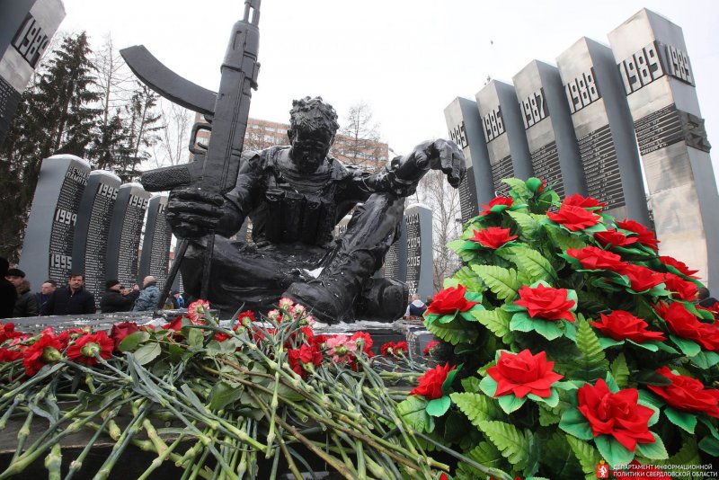 Афган памятник в Екатеринбурге