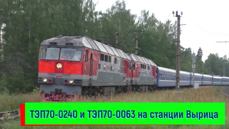 Фирменный поезд Самара 107й Самара Санкт-Петербург